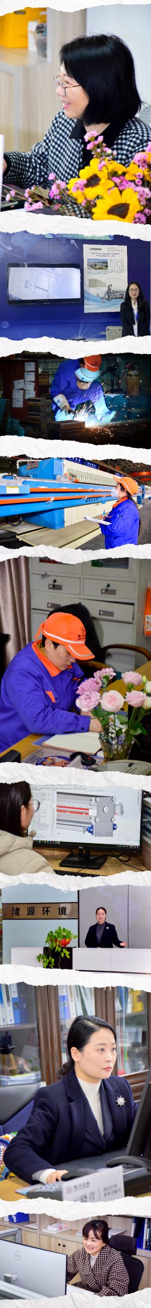 4097-202503101103207769