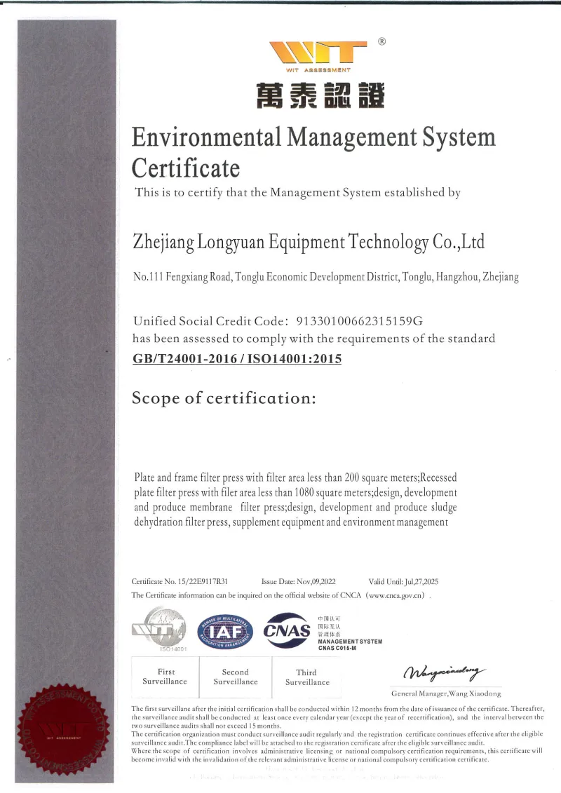 GB/T24001-2016/ISO14001:2015