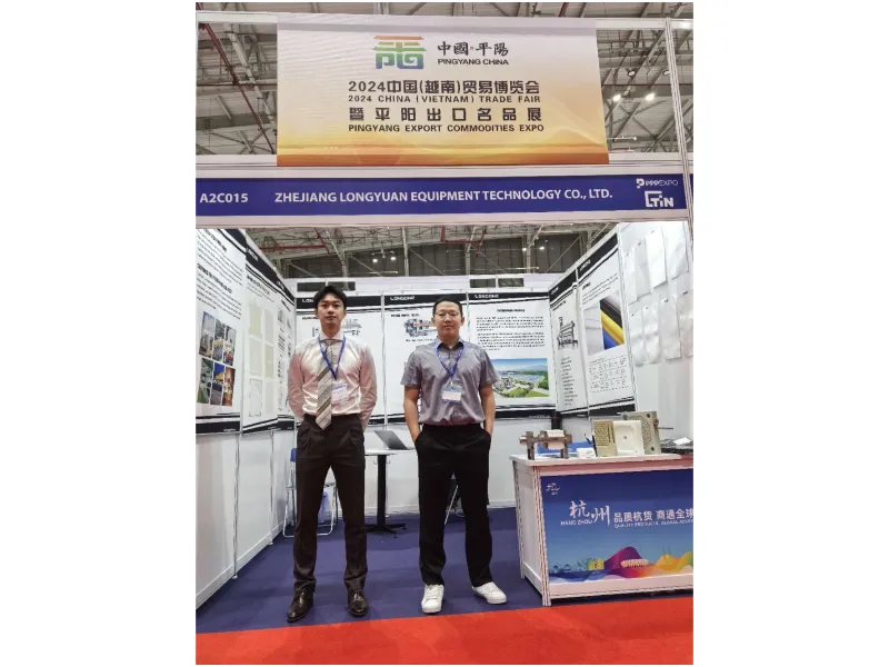 Китайская (Вьетнам) торговая выставка 2024