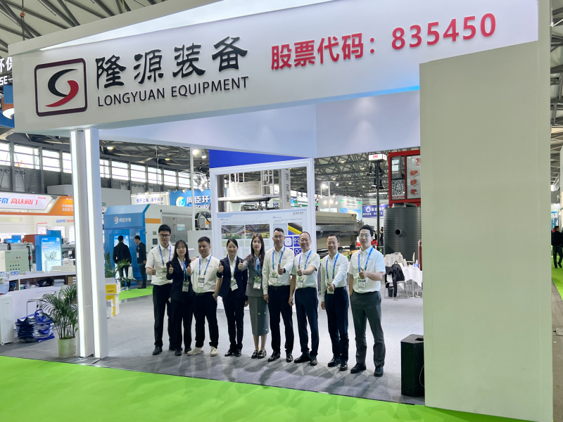 Международная выставка экологических технологий Китая 2024